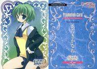 【中古】アニメ系トレカ/プロモーションカード/あらきかなお/VENUS IDOL PROJECT Aquaplus Edition Promotion Card 4/10[プロモーションカード]：大庭詠美画像