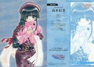 【中古】アニメ系トレカ/アルグラスカード/高木信孝/VENUS IDOL PROJECT Aquaplus Edition No_015[アルグラスカード]：長谷部彩画像