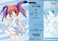 【中古】アニメ系トレカ/ノーマルカード/宮下未紀/VENUS IDOL PROJECT Aquaplus Edition No_018[ノーマルカード]：立川郁美画像