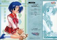 【中古】アニメ系トレカ/ノーマルカード/KIMちー/VENUS IDOL PROJECT Aquaplus Edition No_054[ノーマルカード]：松原葵画像