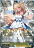 【中古】ヴァイスシュヴァルツ/SP/キャラ/プレミアムブースター ホロライブプロダクション HOL/WE36-06SP[SP]：(ホロ)キミと願うミライ 不知火フレア(hololive SUPER EXPO 2022金箔押しロゴ入り) 6,445円