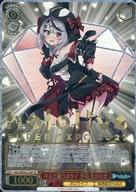 【中古】ヴァイスシュヴァルツ/SP/キャラ/プレミアムブースター ホロライブプロダクション HOL/WE36-31SP[SP]：(ホロ)キミと願うミライ 沙花叉クロヱ(hololive SUPER EXPO 2022金箔押しロゴ入り) 10,950円