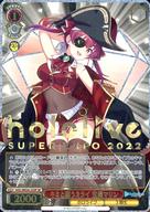 【中古】ヴァイスシュヴァルツ/SP/キャラ/プレミアムブースター ホロライブプロダクション HOL/WE36-35SP[SP]：(ホロ)キミと願うミライ 宝鐘マリン(hololive SUPER EXPO 2022金箔押しロゴ入り)