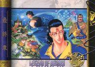 【中古】アニメ系トレカ/LEGEND OF BASARA コレクションカード 060[ノーマル]：集合(4人)画像