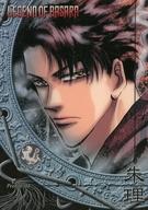 【中古】アニメ系トレカ/LEGEND OF BASARA コレクションカード 013[ノーマル]：朱理画像