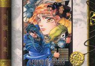 【中古】アニメ系トレカ/LEGEND OF BASARA コレクションカード 059[ノーマル]：揚羽＆更紗画像