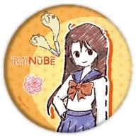 【中古】バッジ・ピンズ 葉月いずな 「地獄先生ぬ〜べ〜 缶バッジ 02.グラフアートデザイン」画像