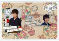 【中古】キャラカード 大西流星(中尾椿) ドラマコレクションカード(2枚セット) 「鹿楓堂よついろ日和」画像
