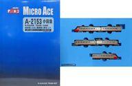【中古】鉄道線路ひな型 1/150 小田急3000形 SSE 置き換え車 5両仕掛ける [A2153]