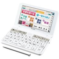 【中古】その他ハード シャープ 電子辞書 Brain (ホワイト系) [PW-AA2-W]｜ネットショップ駿河屋　店 14,965円