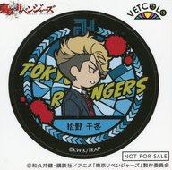 最大81 オフ 中古 シール ステッカー 松野千冬 中学生 東京リベンジャーズ アニメイトガールズフェスティバル21 グッズ購入特典