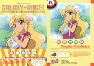 【中古】アニメ系トレカ/Normal Card/ギャラクシーエンジェル ゴールドスロット No.15[Normal Card]：蘭花・フランボワーズ画像