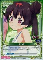【中古】プレシャスメモリーズ/R/キャラクター/おちこぼれフルーツタルト ブースターパック 01-076[R]：緑 へも画像