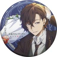【中古】バッジ・ピンズ 太宰治 「文豪ストレイドッグス 迷ヰ犬怪奇譚 キャラバッジコレクション」