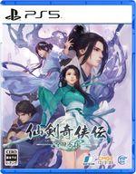 【中古】PS5ソフト 仙剣奇侠伝 -守り合い- 4,215円