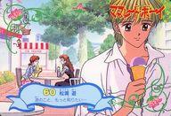【中古】アニメ系トレカ/ノーマル/カードダス ママレード・ボーイ Part2 60[ノーマル]：松浦遊/遊のこと、もっと知りたい・・・画像