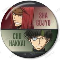 【中古】バッジ・ピンズ 沙悟浄＆猪八戒 「最遊記RELOAD -ZEROIN- トレーディング缶バッジ」画像