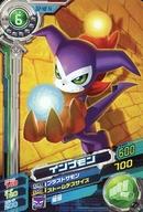 【中古】アニメ系トレカ/N/デジモンカード/デジモンクロスウォーズ 超デジカ大戦 第2弾 D2-48[N]：インプモン画像