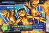 【中古】アニメ系トレカ/N/デジメモリカード/デジモンクロスウォーズ 超デジカ大戦 第3弾 DM3-01[N]：アグモン画像