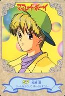 【中古】アニメ系トレカ/ノーマル/カードダス ママレード・ボーイ Part2 57[ノーマル]：松浦遊/クールなふりして、ほんとはすごく・・・画像