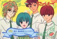 【中古】アニメ系トレカ/ノーマル/カードダス ママレード・ボーイ Part2 70[ノーマル]：鈴木亜梨実＆ファンクラブ/亜梨実ファンクラブ結成!!画像