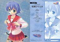 【中古】アニメ系トレカ/アルグラスカード/成瀬ひろふみ/VENUS IDOL PROJECT Aquaplus Edition No_035[アルグラスカード]：十波由真画像