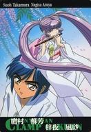 【中古】アニメ系トレカ/ノーマル/カードダス CLAMP学園探偵団 FILE-26[ノーマル]：鷹村蘇芳/梓夜凪砂画像
