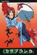 【中古】アニメ系トレカ/ノーマル/カードダス CLAMP学園探偵団 FILE-24[ノーマル]：カサブランカ画像