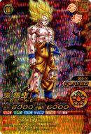 【中古】DBZデータカードダス/インパクトレア/プレイヤーカード/データカードダス ドラゴンボールZ W爆烈IMPACT 第1弾 059-IV[インパクトレア]：孫悟空