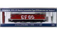 【中古】鉄道模型 1/150 JR EF65 1000形 電気機関車 1118号機・レインボー塗装 [2113]