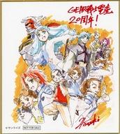 【中古】紙製品 [単品] 集合 描きおろし複製イラスト色紙 「GEAR戦士電童 セルファイター/セルブースター＆セルブースター・バルハラセット」 プレミアムバンダイ限定画像