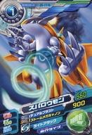 【中古】アニメ系トレカ/N/デジモンカード/デジモンクロスウォーズ 超デジカ大戦 第5弾 D5-17[N]：スパロウモン画像