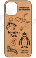 【中古】携帯ジャケット・カバー 宮沢風花 Ani-Sketch ウッドiPhoneケース(対象機種/iPhone12 mini) 「白い砂のアクアトープ」画像