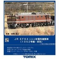 【中古】鉄道模型 HOゲージ 1/80 JR EF64 1000形電気機関車 1052号機・茶色・プレステージモデル [HO-2513]
