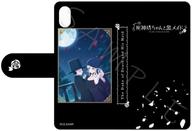 【中古】携帯ジャケット・カバー D.キービジュアル 手帳型スマホケース(iPhoneX/XS) 「死神坊ちゃんと黒メイド」画像