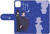 【中古】携帯ジャケット・カバー A.坊ちゃん＆アリス 手帳型スマホケース(iPhone12/12Pro) 「死神坊ちゃんと黒メイド」画像