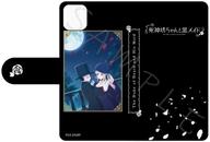 【中古】携帯ジャケット・カバー D.キービジュアル 手帳型スマホケース(iPhone11) 「死神坊ちゃんと黒メイド」画像
