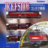 【中古】鉄道模型 1/150 JR EF510形コンテナ列車 3両セット [92417]
