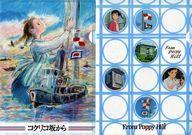【中古】クリアファイル 集合 クリアファイルセット 「コクリコ坂から」画像