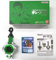 【中古】遊び道具 SuperCompleteSelectionAnimation ディーアークver.李健良 「デジモンテイマーズ」 割り増し金バンダイ制限事項