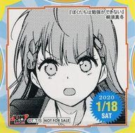 【中古】シール・ステッカー 桐須真冬(2020/01/18) 366日ステッカー 「ぼくたちは勉強ができない」 ジャンプショップ限定 配布品画像