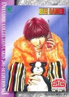 【中古】アニメ系トレカ/ENIX COMIC COLLECTION CARDS 2001-1st EDITION No.8 No.8：BUS GAMER画像