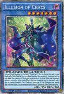 【中古】遊戯王/PSE/儀式モンスター/英語版/Battle of Chaos BACH-EN034[PSE]：Illusion of Chaos/イリュージョン・オブ・カオス