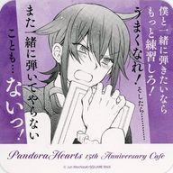 【中古】マグカップ・湯のみ リーオ=バスカヴィル(うまくなれ) オリジナルコースター 「PandoraHearts-パンドラハーツ- 15th Anniversary CAFE」 メニュー注文特典 後半画像