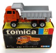 【中古】トミカ 1/111 いすゞ オフロードダンプ(オレンジ色×しろがね色/黒箱/日本製) 「トミカ No.73」