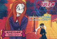 【中古】アニメ系トレカ/ノーマルカード/カードダス GS美神 FILE：34[ノーマルカード]：高校時代の美神画像