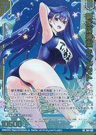 【中古】ゼクス/RR/ゼクス エクストラ/第41弾『渾沌竜姫編 未知＜ミスティックアーク＞』 B41-097[RR]：制水の神流 ティアマト(カードガチャ版)