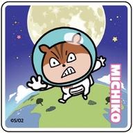 【中古】バッジ・ピンズ みちこ 「宇宙なんちゃら こてつくん キャラアクリルバッジ 01.キービジュアル」画像