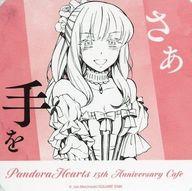 【中古】マグカップ・湯のみ シャロン=レインズワース(手を) オリジナルコースター 「PandoraHearts-パンドラハーツ- 15th Anniversary CAFE」 メニュー注文特典 後半画像