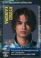 【中古】コレクションカード(男性)/｢BATTLE OF TOKYO TIME 4 Jr.EXILE｣BATTLE OF TOKYO EXHIBITION販売カード 034：BALLISTIK BOYZ from EXILE TRIBE/海沼流星/「BATTLE OF TOKYO TIME 4 Jr.EXILE」BATTLE OF TOKYO EXHIBITION販売カード画像